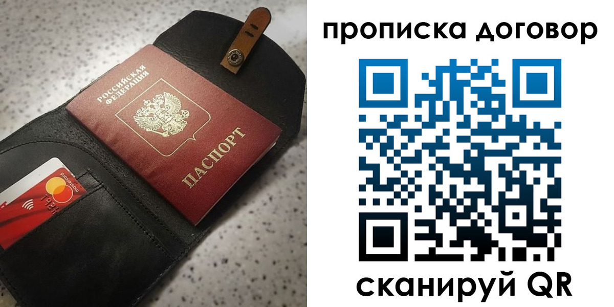 форма 3 в Бородино