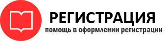 прописка в Бородино id577633